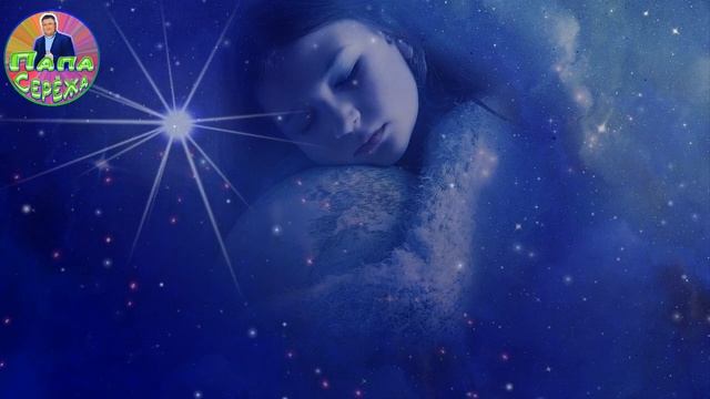 Lullaby for babies. Колыбельная, Как уснуть за 5 минут, Колыбельная для малышей, Как быстро уснуть