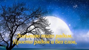 Доброй ночи Good night Пожелания спокойной ночи Сладких снов Красивая видео открытка спокойной ночи