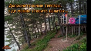 Турбаза Волна(п.Агой) закрыта! Какой кемпинг выбрать 2019г.?