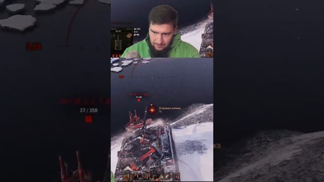 ✌️ЭМОЦИИ СТРИМЕРА В КОНЦЕ РОЛИКА? #wot #миртанков #worldoftanks