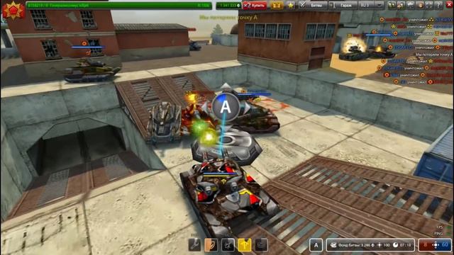 Кто победит? Евро-2016 | Танки онлайн смотреть онлайн