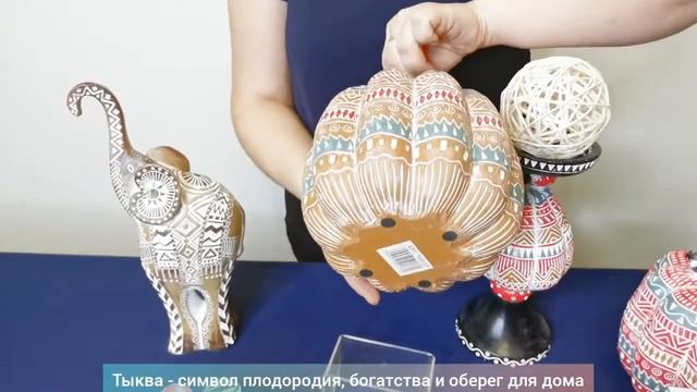 Мойдом. Маркет.Этника. Посуда,подарки, интерьер сувениры оптом.Готовый бизнес,франшиза. смотреть онлайн