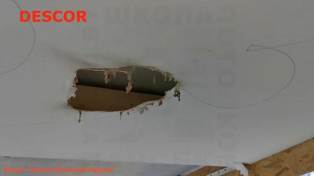 Горит ли DESCOR? Проверим. Тканевый натяжной потолок PONGS Германия смотреть онлайн