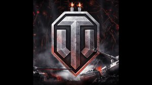 World of Tanks СТРИМ