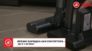 Обзор handstick-пылесоса Samsung VS20R9046S3 POWERSTICK Jet от эксперта «М.Видео»