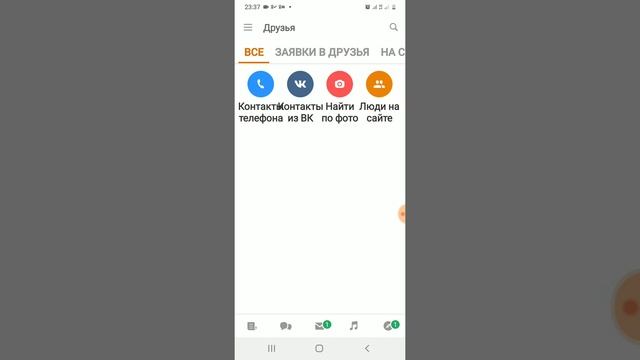 Как узнать чей номер телефона.