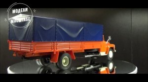 ЗиЛ-130ГУ