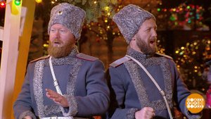 Московский казачий хор. Доброе утро. Фрагмент выпуска от 27.12.2022