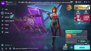 Farlight 84 - ночные покатушки!