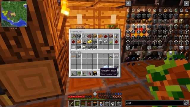 МАЙНКРАФТ: ВЫЖИВАНИЕ в РЕАЛЬНОЙ ЖИЗНИ #7 - СДЕЛАЛИ ПЕРВЫЕ МЕХАНИЗМЫ / IC2! смотреть онлайн