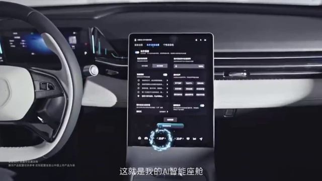 GEELY GALAXY L6 interior смотреть онлайн