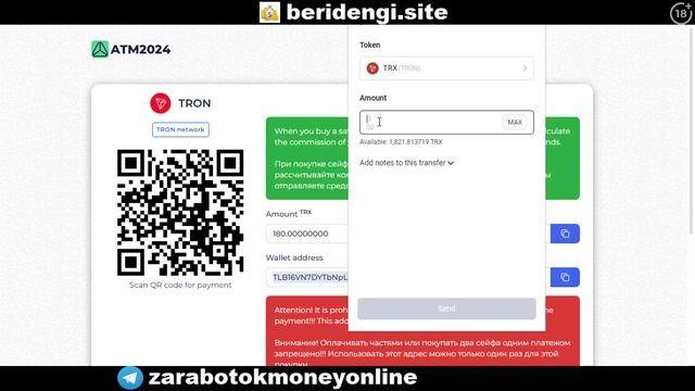 Как заработать деньги в интернете. Atm2024 заработал $868 - заработок денег в интернетеКак заработат