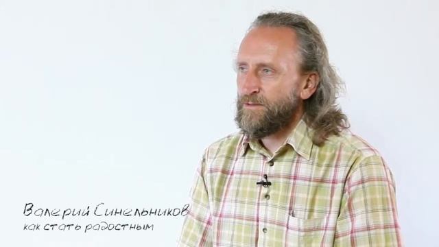 Как стать радостным смотреть онлайн