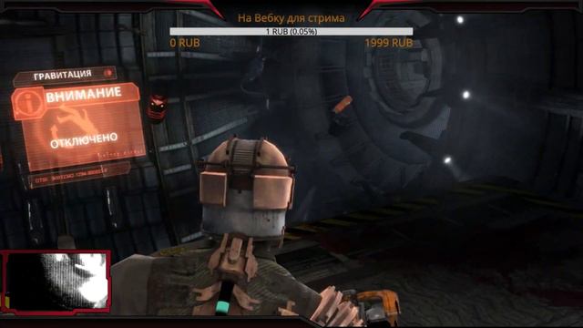 Dead Space!! Прохождение на сложном уровне.Глава 2