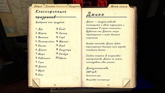 Phasmophobia • ПРИЗРАК НЕ ПРИШЕЛ (КОШМАР / NIGHTMARE) смотреть онлайн