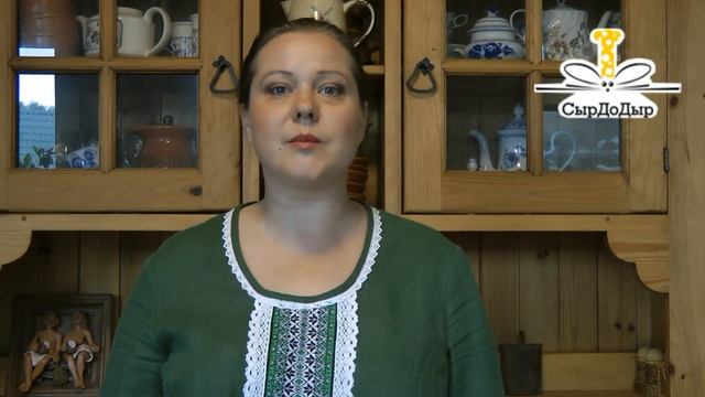 Курсы сыроделия "Сыры с плесенью"