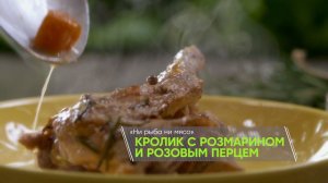 ПроСто кухня, 15 сезон, 8 выпуск