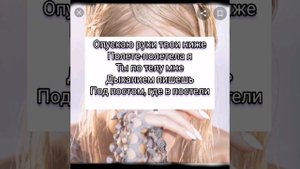DOROFEEVA - gorit🔥текст песни
