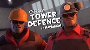 Team Fortress 2 - Два гения инженерии (TOWER DEFENCE - ЧАСТЬ 2)
