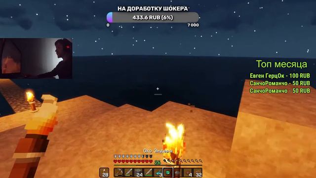 Minecraft - нубяра тащит! 🤖 Выживаю в Майнкрафт на максимальной сложности! ⛏️ смотреть онлайн