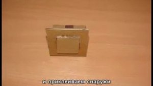 Как сделать простую мину пугача