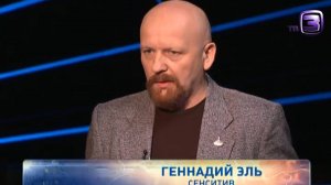 Геннадий эΛь - Способы защиты от порчи