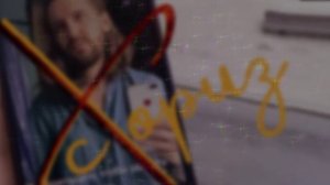 Главная роль - Сториз (Официальная премьера трека)