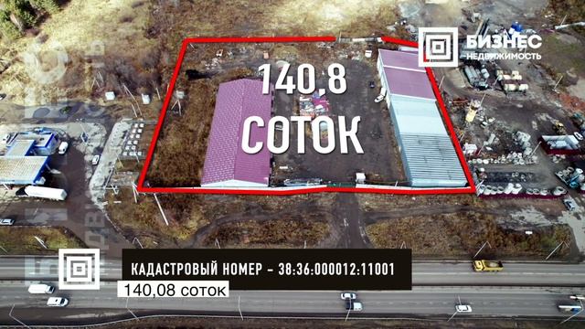 Производственно-складская база ул. Челябинская смотреть онлайн