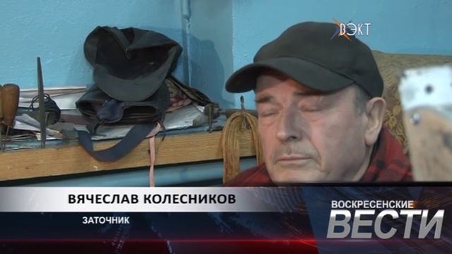 И в стужу и в непогоду. Активный отдых помогает воскресенцам сохранять оптимизм этой зимой смотреть онлайн