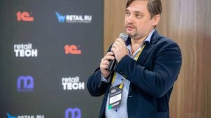 Форум #RetailTECH 2021. Выступление Олега Костерина, Директор InfoVizion