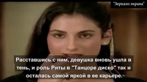 Шедевр Болливуда "ТАНЦОР ДИСКО": как живут любимые актеры 40 лет спустя.