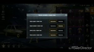 Как скрыть шлем, оружие и рюкзак в главном меню в PUBG MOBILE