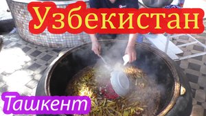 Ташкент район телевышки.mp4