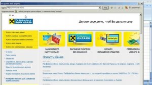 как ... внедрить в лист Excel данные из интернет