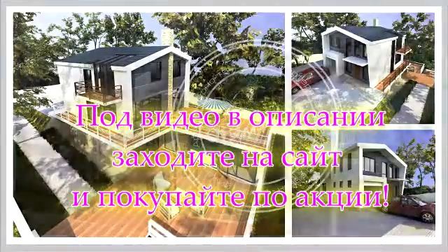 проект дома 5 на 8 одноэтажный