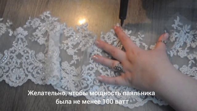 Как быстро вырезать кружево смотреть онлайн