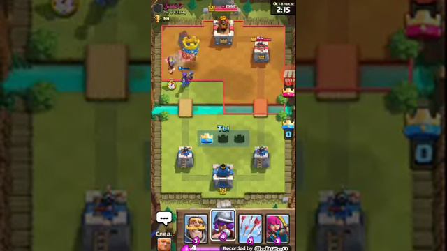 Clash Royale 2 акк смотреть онлайн
