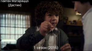 ОЧЕНЬ СТРАННЫЕ ДЕЛА | КАК ИЗМЕНИЛИСЬ АКТЕРЫ 2016-2022 | ОЧЕНЬ СТРАННЫЕ ДЕЛА 4 СЕЗОН