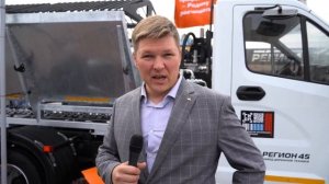 КДМ с оцинкованным бункером на базе Газон NEXT. ЗДТ Регион 45