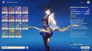 ГАЙД ПО ГАЙДАМ В ГЕНШИНЕ | Genshin Impact 4.0