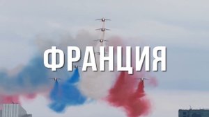 10 Самых Сильных Армий Мира