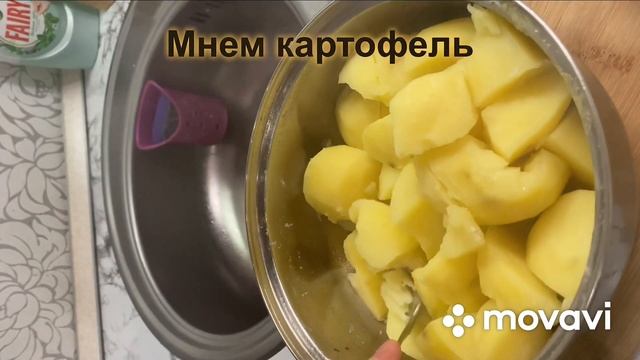 Пюре картофельное, она же Пюрешка) быстро и очень просто) смотреть онлайн