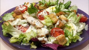Салат ЦЕЗАРЬ.🥙🥖Как в Ресторане!! Очень ВКУСНЫЙ Рецепт на Праздничный стол!! Caesar salad