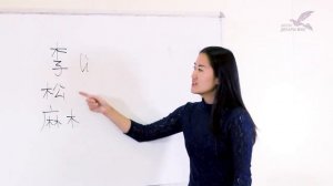 Ключевые иероглифы #4: 木 (дерево) ? УЧУ КИТАЙСКИЙ ЯЗЫК ✌ Школа Динары Мин ✌