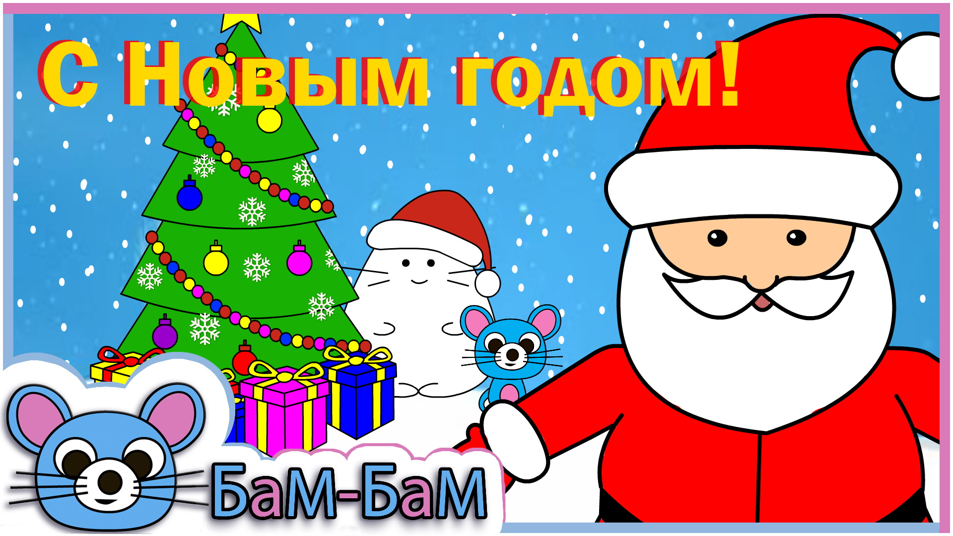 В лесу родилась ёлочка (музыка) смотреть онлайн