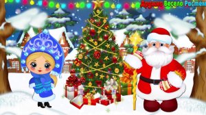 С Новым 2025 годом! Красивое  Новогоднее Поздравление от Деда Мороза и Снегурочки!