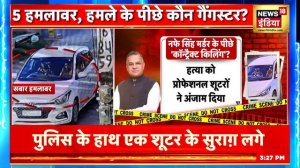 🔴LIVE Top Afternoon Headlines: दोपहर की 100 बड़ी खबरें | Top 100 News |Non Stop Superfast Speed New