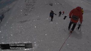 Эльбрус 23 сентября 2021 г.