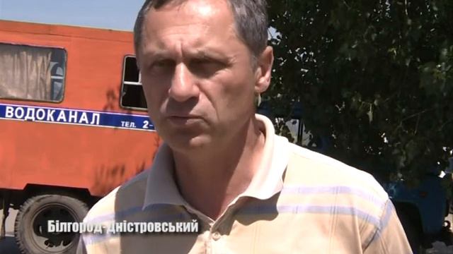 Аби у городян була вода смотреть онлайн