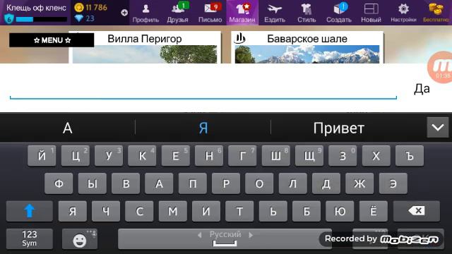 Как получить фон айкон золотого цвета бесплатно смотреть онлайн